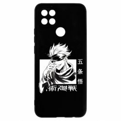 Чехол для Oppo A15s/A15 Satoru Gojo - PrintSalon