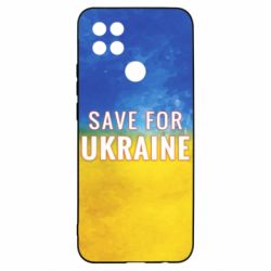 Чехол для Oppo A15s/A15 Save for Ukraine - PrintSalon