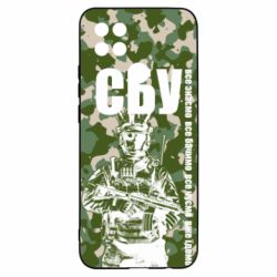 Чехол для Oppo A15s/A15 СБУ Фан Арт - PrintSalon