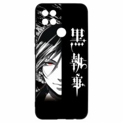 Чохол для Oppo A15s / A15 Себастьян Темний Дворецький - PrintSalon