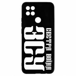 Чехол для Oppo A15s/A15 Сестра воина ВСУ - PrintSalon