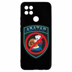 Чехол для Oppo A15s/A15 Шеврон Анти Аватар - PrintSalon