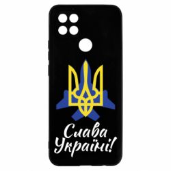 Чехол для Oppo A15s/A15 Слава Украине! Герб - PrintSalon