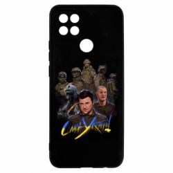 Чехол для Oppo A15s/A15 Слава Украине! Слава ЗСУ! - PrintSalon