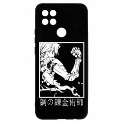 Чехол для Oppo A15s/A15 Стальной Алхимик - PrintSalon