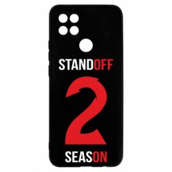 Чехол для Oppo A15s/A15 Standoff 2 Season 2 - PrintSalon