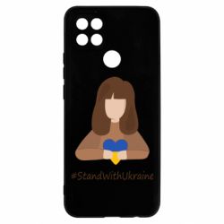 Чехол для Oppo A15s/A15 Stay with Ukraine - PrintSalon