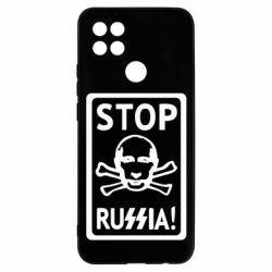 Чехол для Oppo A15s/A15 Stop Russia! - PrintSalon