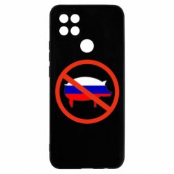 Чохол для Oppo A15s / A15Stop Russian - PrintSalon