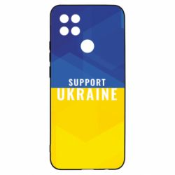 Чохол для Oppo A15s / A15 Support Ukraine - PrintSalon