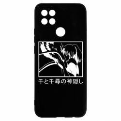 Чехол для Oppo A15s/A15 Тихиро И Хаку - PrintSalon