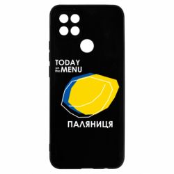 Чехол для Oppo A15s/A15 Today on the menu Паляниця - PrintSalon
