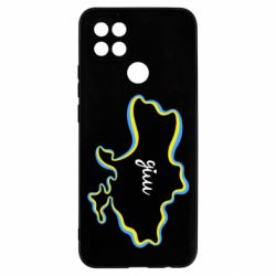Чехол для Oppo A15s/A15 Украина! Дом - PrintSalon