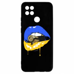 Чохол для Oppo A15s / A15Україна! Губи з кулею - PrintSalon