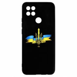 Чехол для Oppo A15s/A15 Украина трезубец - PrintSalon