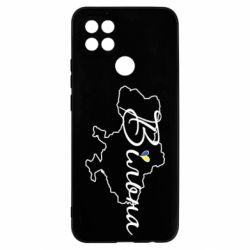 Чохол для Oppo A15s / A15Україна Вільна - PrintSalon