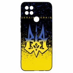 Чохол для Oppo A15s / A15 Ukraine, yellow blue - PrintSalon