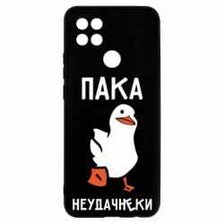 Чехол для Oppo A15s/A15 Утка мэм - PrintSalon