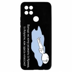 Чехол для Oppo A15s/A15 Вапще не хочу уезжать из крыма из алушты - PrintSalon