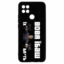 Чехол для Oppo A15s/A15 Вава їбаш їх бл ть - PrintSalon