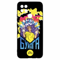 Чохол для Oppo A15s / A15 Влад А4 арт - PrintSalon