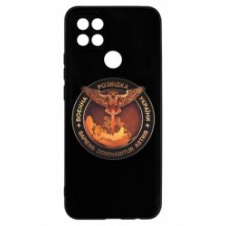 Чехол для Oppo A15s/A15 Военная Разведка Украины-PrintSalon Чехол для Oppo A15s/A15 Военная Разведка Украины