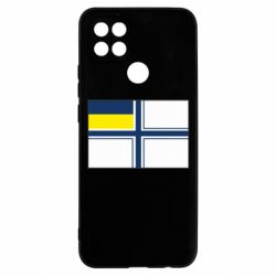 Чехол для Oppo A15s/A15 Военно-морской флаг ВСУ - PrintSalon
