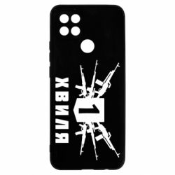 Чехол для Oppo A15s/A15 Волна 1 - PrintSalon