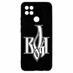 Чохол для Oppo A15s / A15Воля - PrintSalon