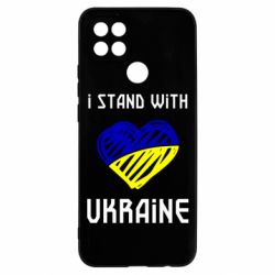 Чехол для Oppo A15s/A15 Я на стороне Украины - PrintSalon