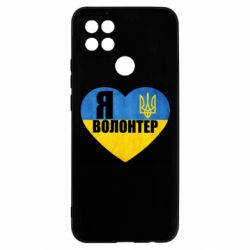 Чехол для Oppo A15s/A15 Я Волонтер - PrintSalon