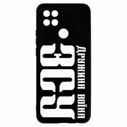 Чехол для Oppo A15s/A15 Жена воина ВСУ