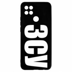 Чехол для Oppo A15s/A15 ЗСУ