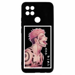 Чохол для Oppo A15s / A15 悪魔スクナ - PrintSalon