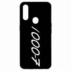 Чехол для Oppo A31 1000-7 - PrintSalon