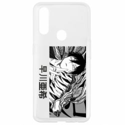 Чехол для Oppo A31 Аки Хаякава - PrintSalon