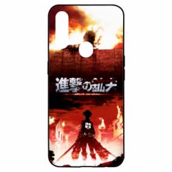 Чехол для Oppo A31 Attack of the Titans - PrintSalon