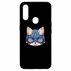 Чохол для Oppo A31 Avenger Cat - PrintSalon