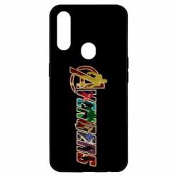 Чехол для Oppo A31 Avengers - PrintSalon