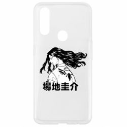 Чехол для Oppo A31 Baji Keisuke - PrintSalon