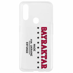 Чехол для Oppo A31 BAYRAKTAR-PrintSalon Чехол для Oppo A31 BAYRAKTAR