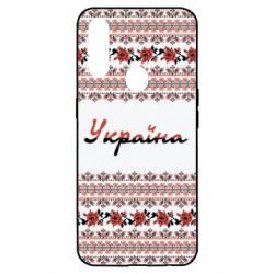 Чохол для Oppo A31 Black and Red Ukraine - PrintSalon