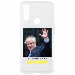 Чехол для Oppo A31 Boris Johnson Everybody - PrintSalon
