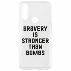 Чехол для Oppo A31 Bravery is stronger - PrintSalon