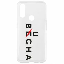 Чохол для Oppo A31 Буча весна - PrintSalon