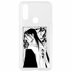 Чехол для Oppo A31 Бьякуя Кучики - PrintSalon