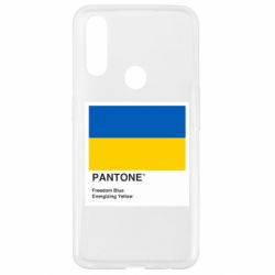 Чехол для Oppo A31 Color of 2022 - PrintSalon