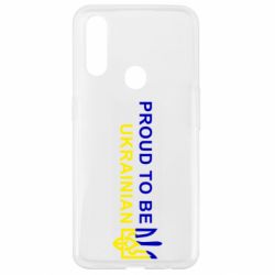 Чехол для Oppo A31 Colorful proud to be Ukrainian - PrintSalon