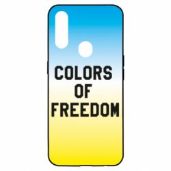 Чехол для Oppo A31 Colors of our freedom - PrintSalon