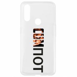 Чехол для Oppo A31 Cumпот - PrintSalon